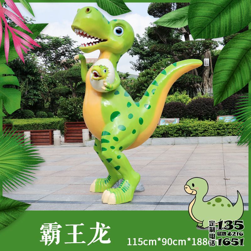 霸王龍戶(hù)外園林玻璃鋼卡通恐龍雕塑 霸王龍戶(hù)外園林玻璃鋼卡通恐龍雕塑